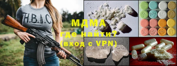 марки nbome Белокуриха