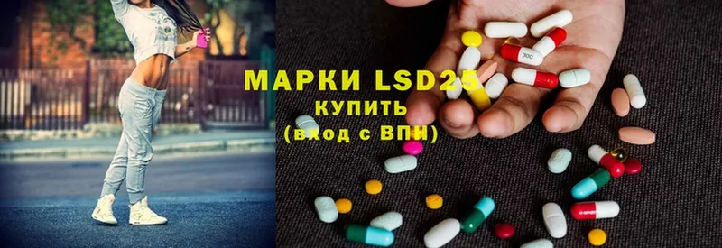 цены   Приморско-Ахтарск  LSD-25 экстази ecstasy 